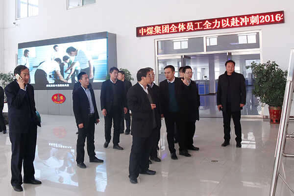 热烈欢迎省委政研室领导莅临中煤参观调研