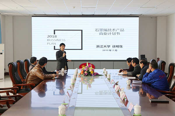 热烈欢迎浙江大学徐明生教授一行莅临中煤集团参观考察
